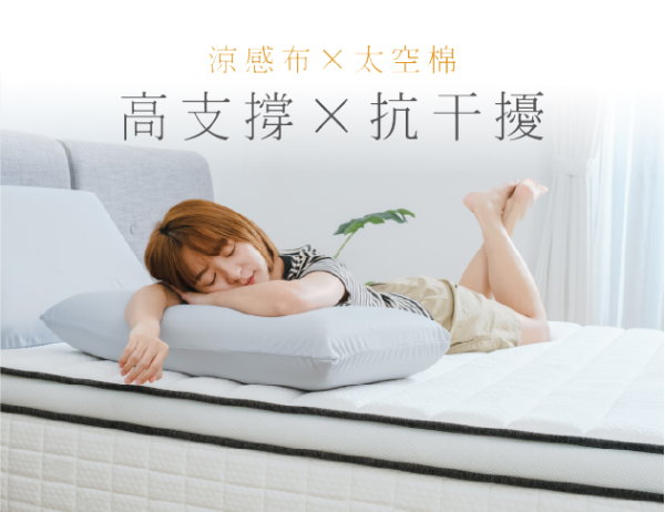 晚風一號